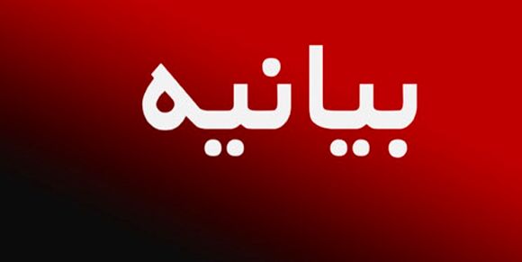 بیانیه اصحاب رسانه خراسان رضوی در محکومیت عمل سخیف هفته نامه «شارلی ابدو»