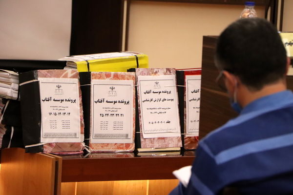 جلسات آخرین دفاع پرونده هلدینگ آفتاب تا ۲۵ شهریور برگزار می‌شود