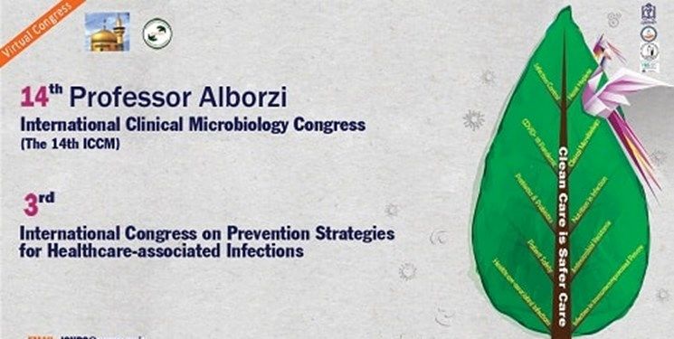 مشهد؛ میزبان بزرگترین رویداد علمی در زمینه کرونا