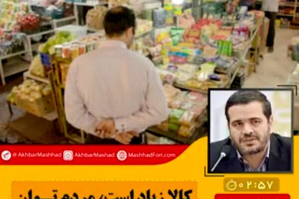 توان خرید مردم کاهش یافته است/ از عملکرد مجلس راضی نیستم