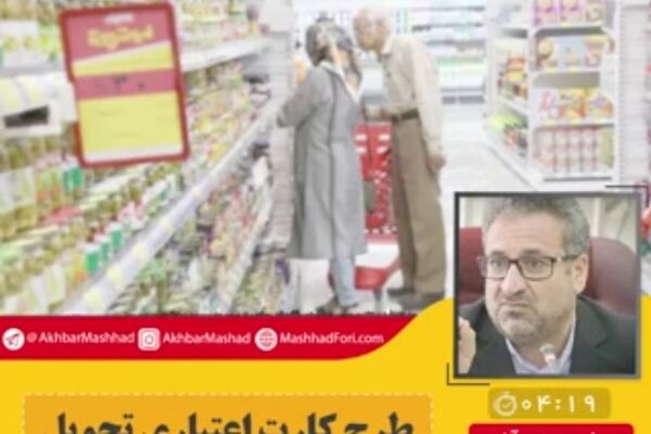 مشکل اصلی کشور نبود منابع روشن است