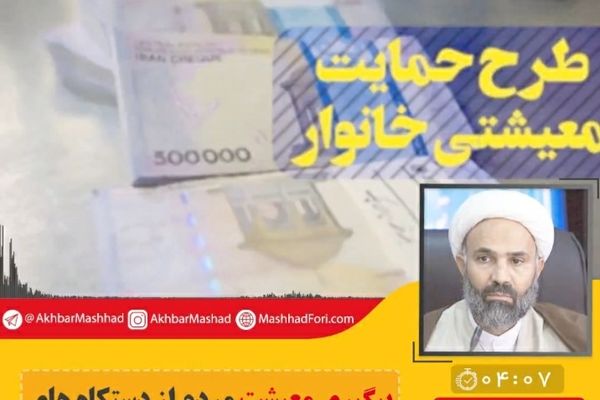 دولت در رفع مشکلات معیشتی فرافکنی می‌کند