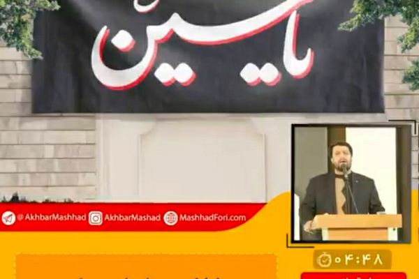 چگونه در خانه عزاداری کنیم؟