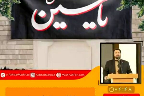 چگونه در خانه عزاداری کنیم؟