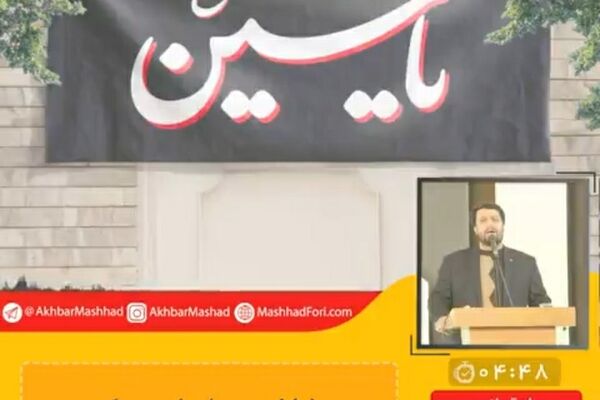 چگونه در خانه عزاداری کنیم؟