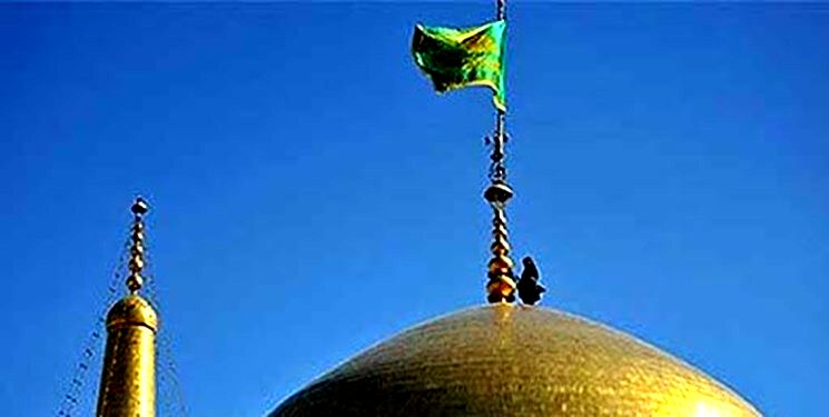 تعویض پرچم سیاه و اهتزاز پرچم سبز حرم مطهر رضوی