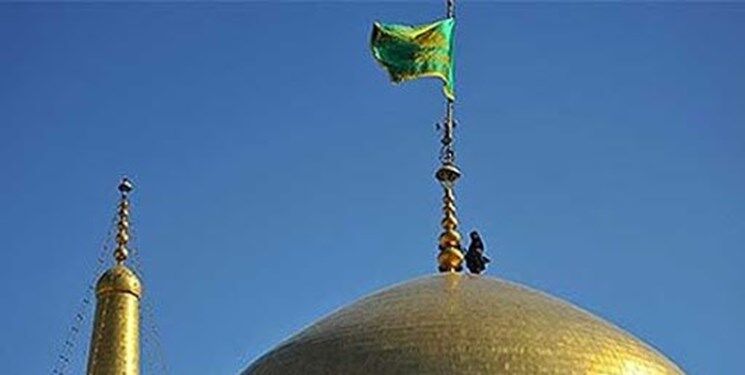 تعویض پرچم سیاه و اهتزاز پرچم سبز حرم مطهر رضوی