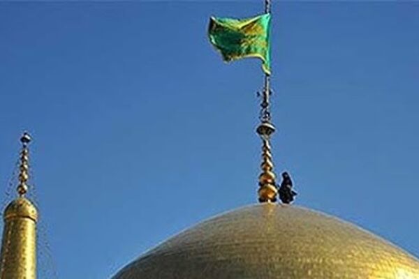 تعویض پرچم سیاه و اهتزاز پرچم سبز حرم مطهر رضوی