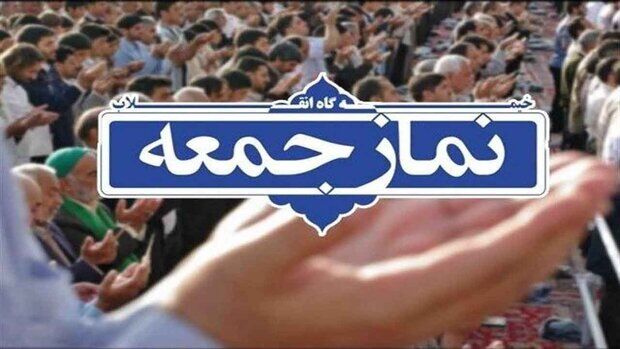 نماز جمعه در مشهد برگزار نمی‌شود