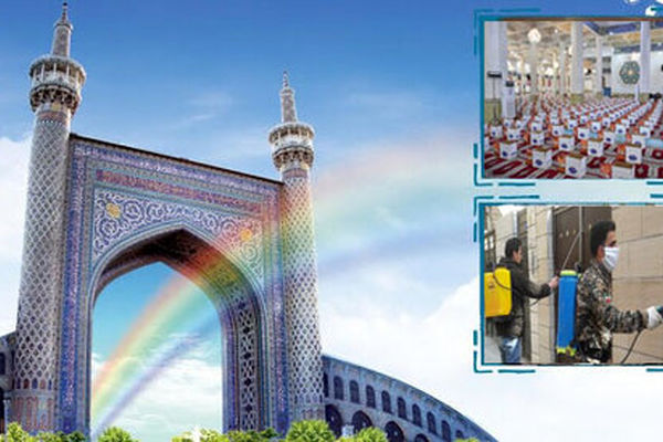 فراخوان مساجد برای مقابله با کرونا