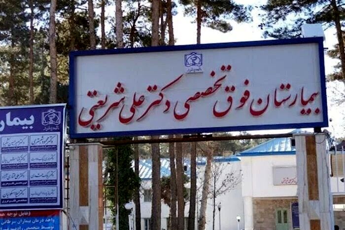 بیمارستان کرونایی‌های مشهد تصفیه‌خانه فاضلاب ندارد