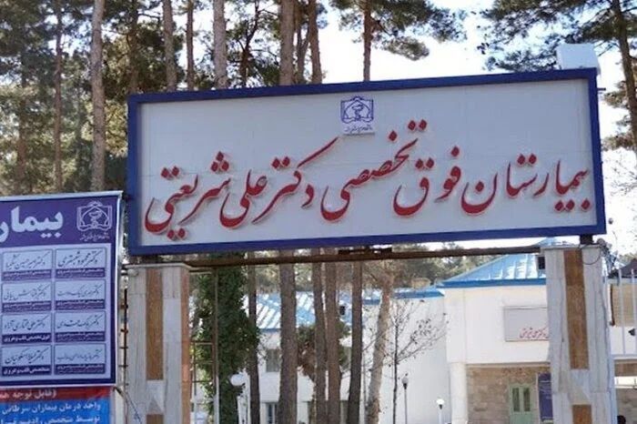 بیمارستان کرونایی‌های مشهد تصفیه‌خانه فاضلاب ندارد