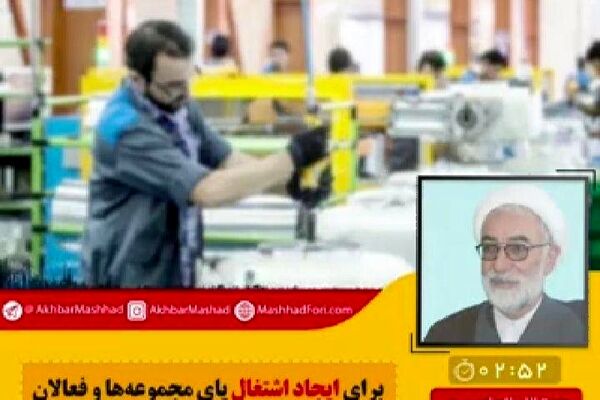 از قانون مالیات بر خانه‌های خالی حمایت کردم