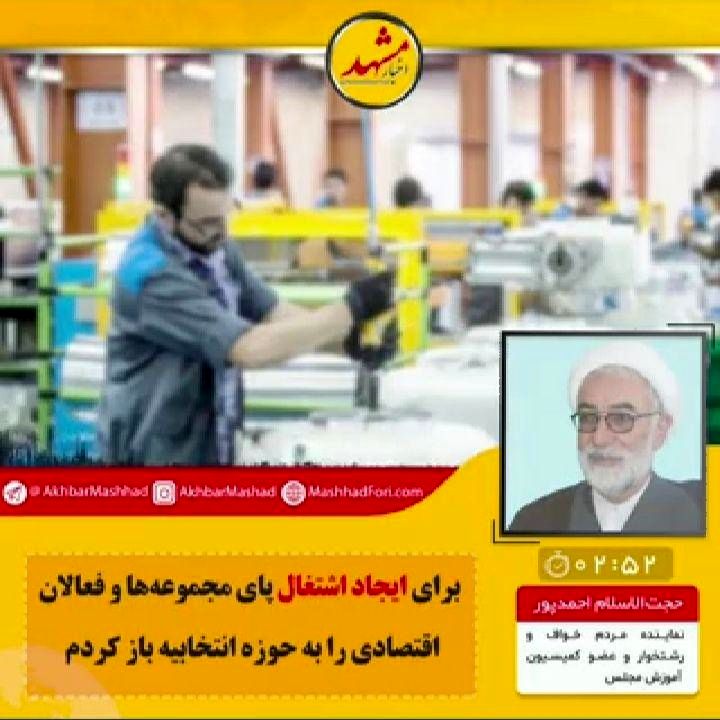 از قانون مالیات بر خانه‌های خالی حمایت کردم