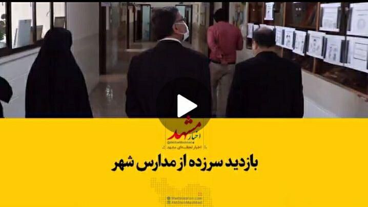 تشخیص ابتلای دانش آموزان به کرونا با تب سنجی مقدور نیست/ خانواده‌ها رعایت کنند