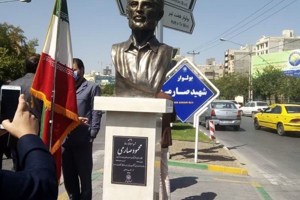 رونمایی از سردیس خبرنگار شهید محمود صارمی در مشهد