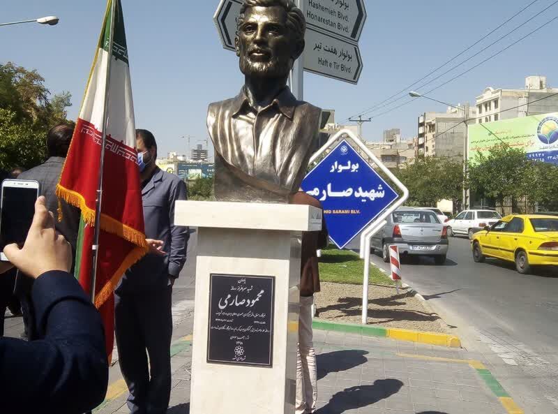 رونمایی از سردیس خبرنگار شهید محمود صارمی در مشهد