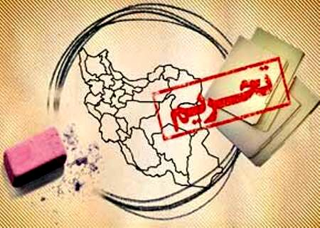 آمریکا زندان وکیل‌آباد مشهد و دو زندان دیگر ایران را تحریم کرد!