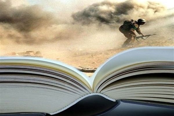 صدور مجوز چاپ و نشر برای ۱۱۰ عنوان کتاب با موضوع دفاع مقدس در خراسان
