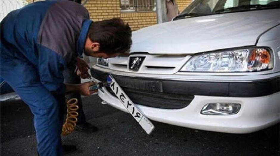 حذف لاکچری بازی‌ها با پلاک خودرو