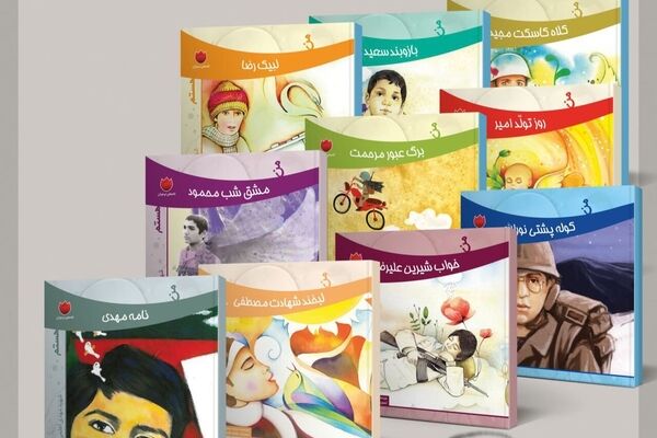 انتشار 56 عنوان کتاب دفاع مقدس در انتشارات آستان قدس رضوی
