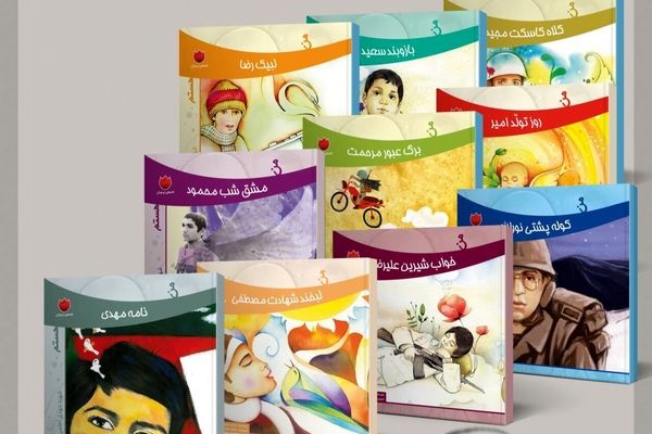 انتشار 56 عنوان کتاب دفاع مقدس در انتشارات آستان قدس رضوی