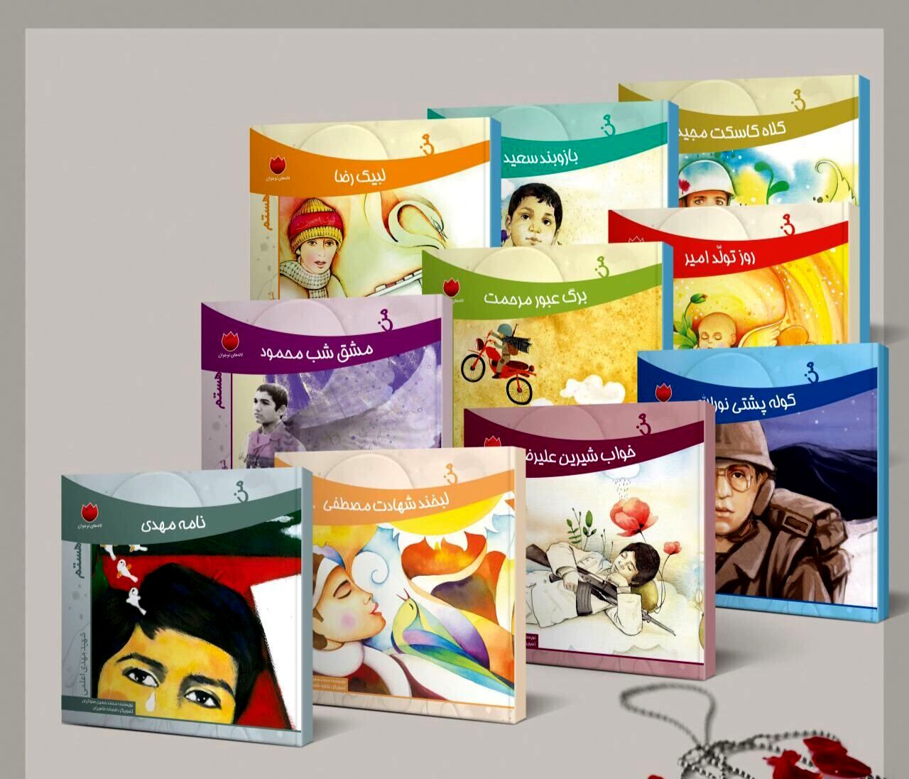 انتشار 56 عنوان کتاب دفاع مقدس در انتشارات آستان قدس رضوی