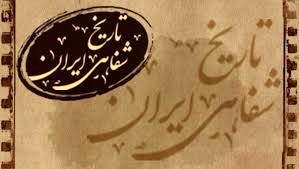 حافظه تاریخی مردم مشهد مثل بافت پیرامون حرم در حال نابودی است