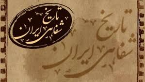 حافظه تاریخی مردم مشهد مثل بافت پیرامون حرم در حال نابودی است