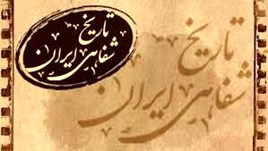 حافظه تاریخی مردم مشهد مثل بافت پیرامون حرم در حال نابودی است
