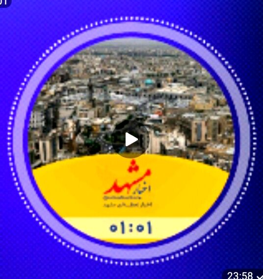 بسته اخبار اجتماعی| از کاهش ۷۰ درصدی جرایم سایبری تا اختصاص رایگان واکسن آنفلوانزا به گروه‌های حساس
