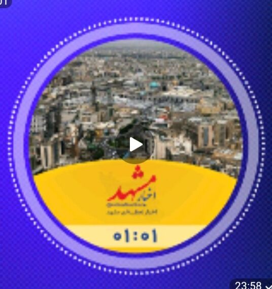 بسته اخبار اجتماعی| از کاهش ۷۰ درصدی جرایم سایبری تا اختصاص رایگان واکسن آنفلوانزا به گروه‌های حساس