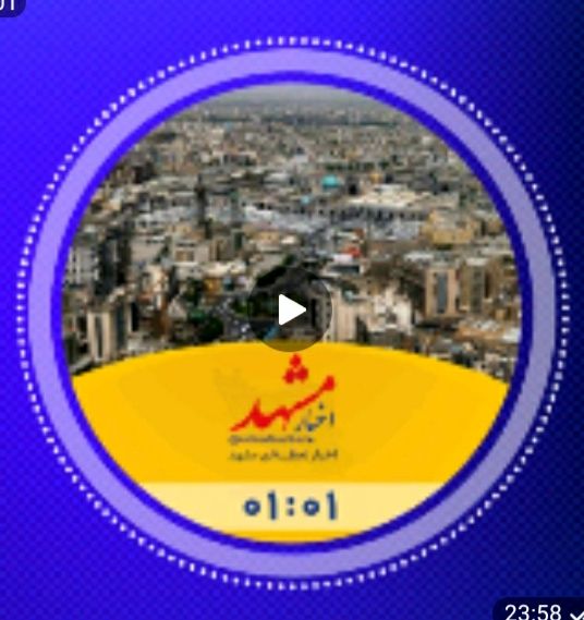 بسته اخبار اجتماعی| از کاهش ۷۰ درصدی جرایم سایبری تا اختصاص رایگان واکسن آنفلوانزا به گروه‌های حساس