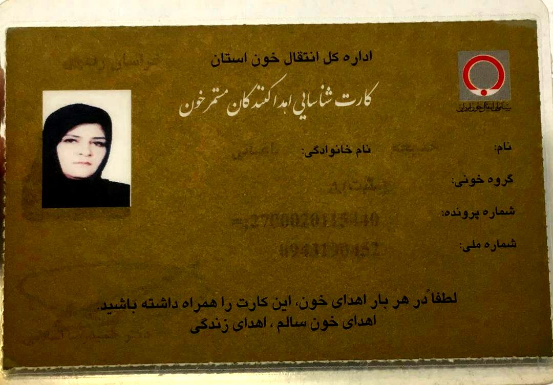 جهاد زنان در عرصه خدمت رسانی با اهدای خون