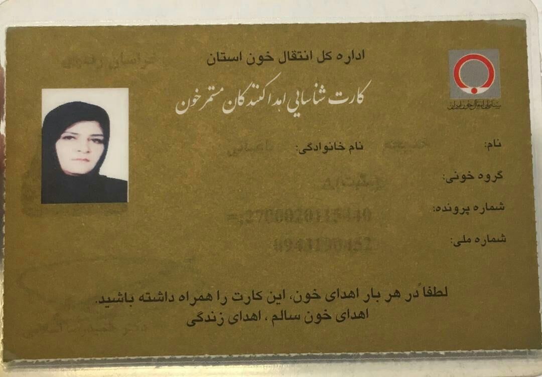 جهاد زنان در عرصه خدمت رسانی با اهدای خون