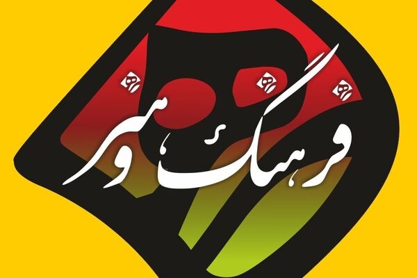 کمک شهرداری مشهد به اصناف فرهنگی کجا هزینه شده است؟/ جزئیات قراردادها را اداره ارشاد اعلام کند