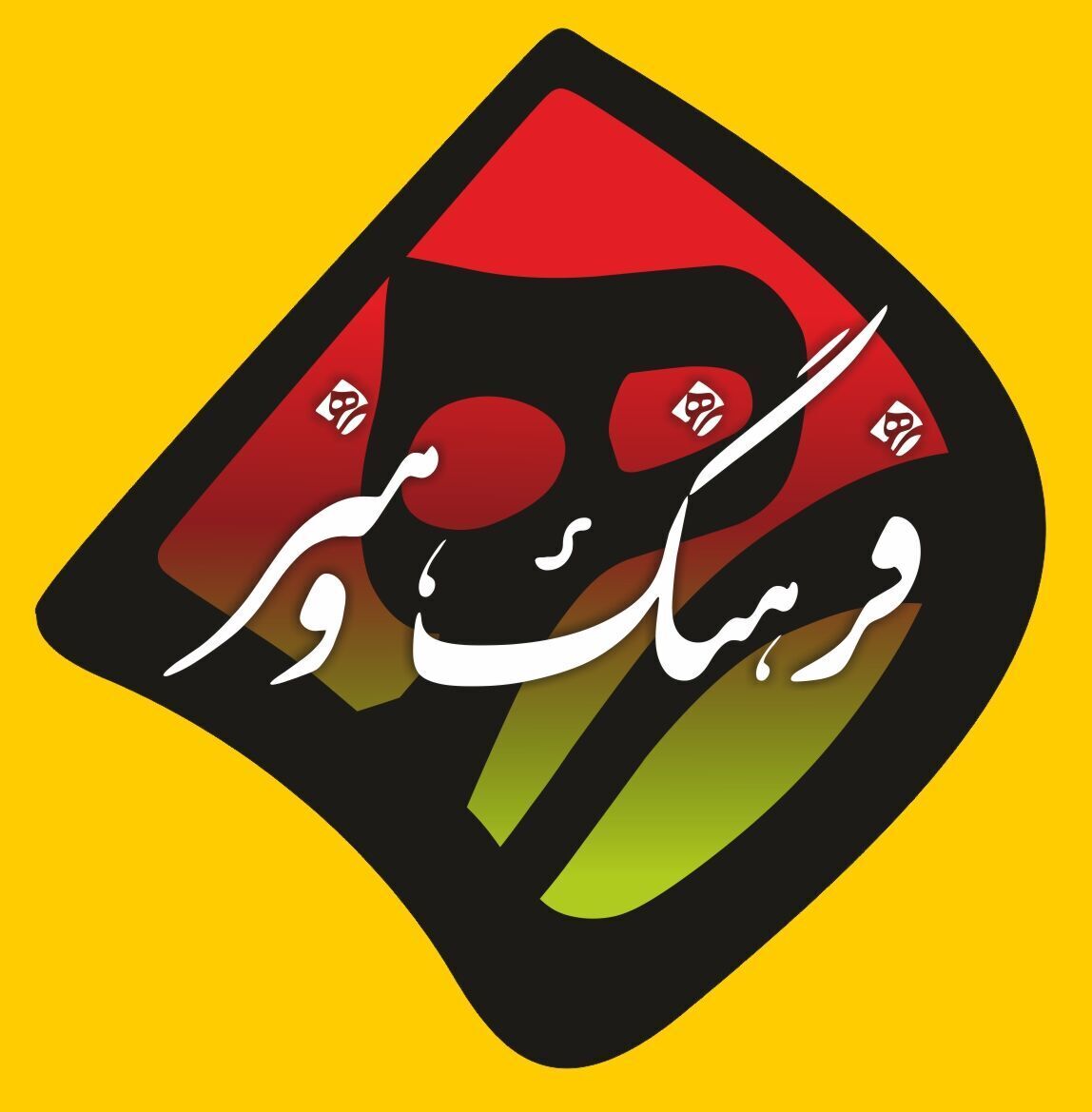 کمک شهرداری مشهد به اصناف فرهنگی کجا هزینه شده است؟/ جزئیات قراردادها را اداره ارشاد اعلام کند