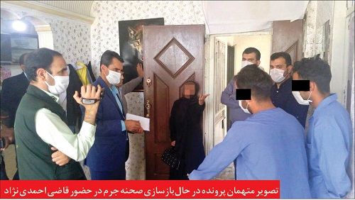 قتل فجیع شوهر با همدستی زنِ خیانتکار