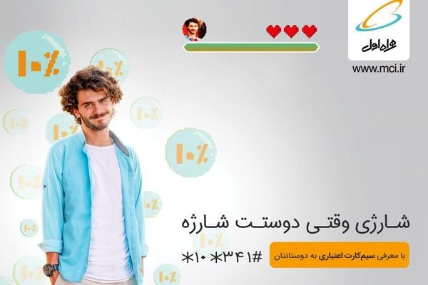 معرّف بودن خیلی خوبه!