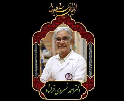 آغاز پروژه ثبت تاریخ شفاهی پزشکان و خانواده شهدای سلامت با موضوع کرونا در مشهد