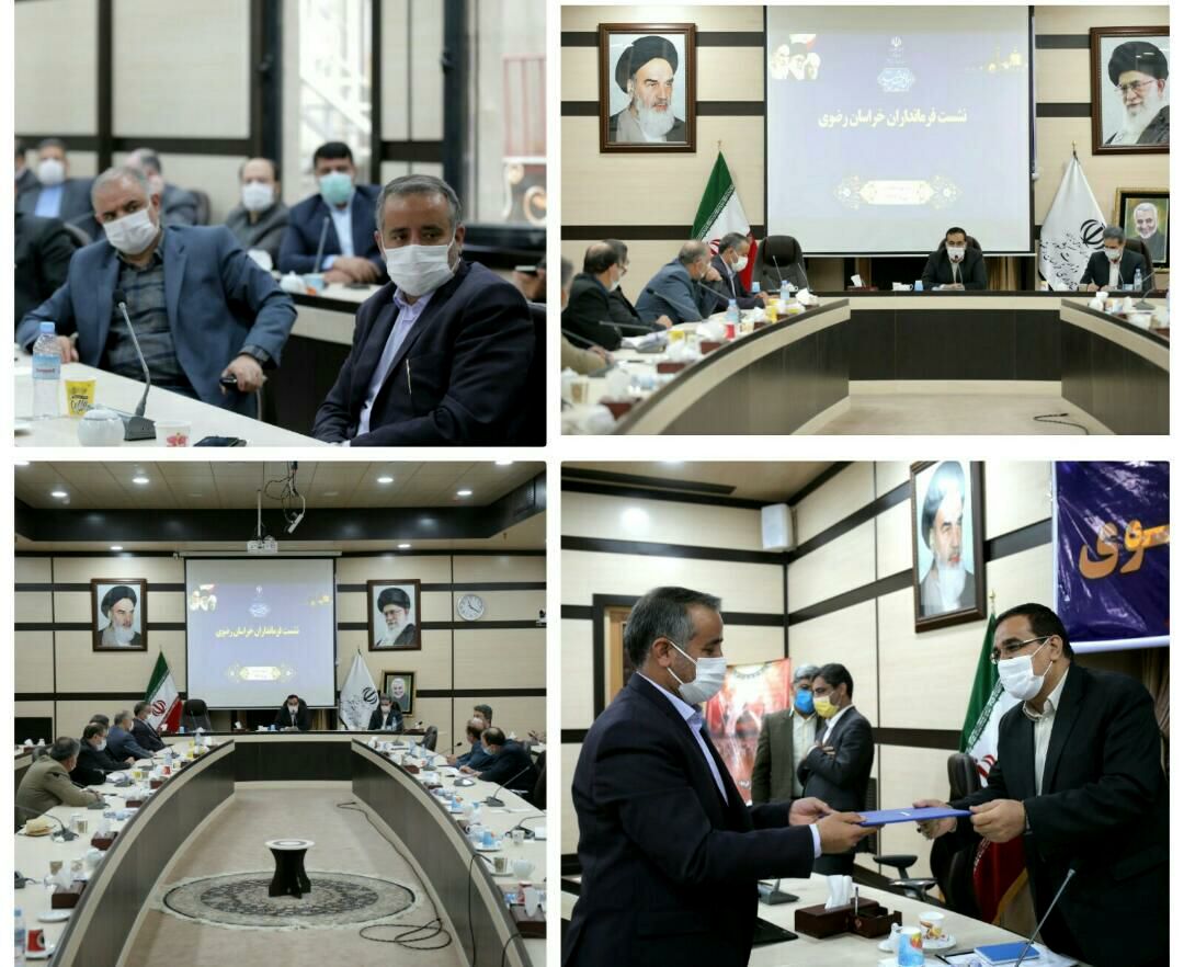 فرمانداری مشهد موفق به کسب رتبه عالی در بین فرمانداری‌های استان شد