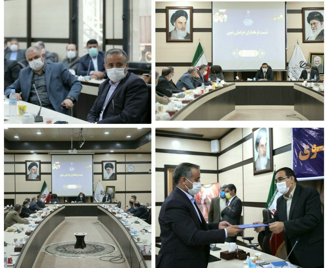 فرمانداری مشهد موفق به کسب رتبه عالی در بین فرمانداری‌های استان شد