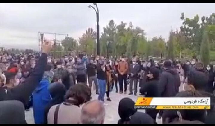 هم‌خوانی قطعه مرغ سحر توسط دوستداران استاد شجریان در آرامگاه فردوسی
