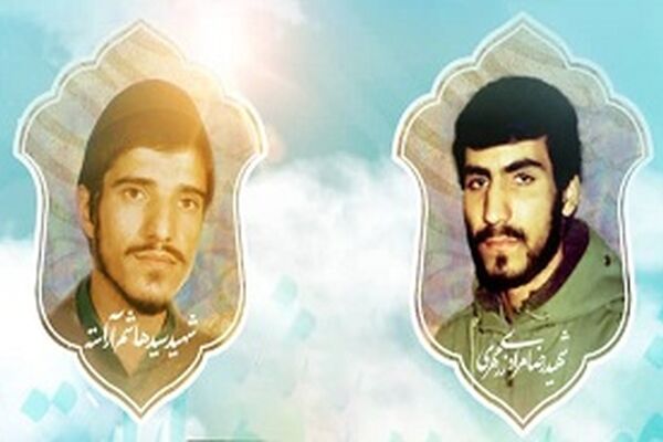 یادواره شهدای دفاع مقدس در مشهد