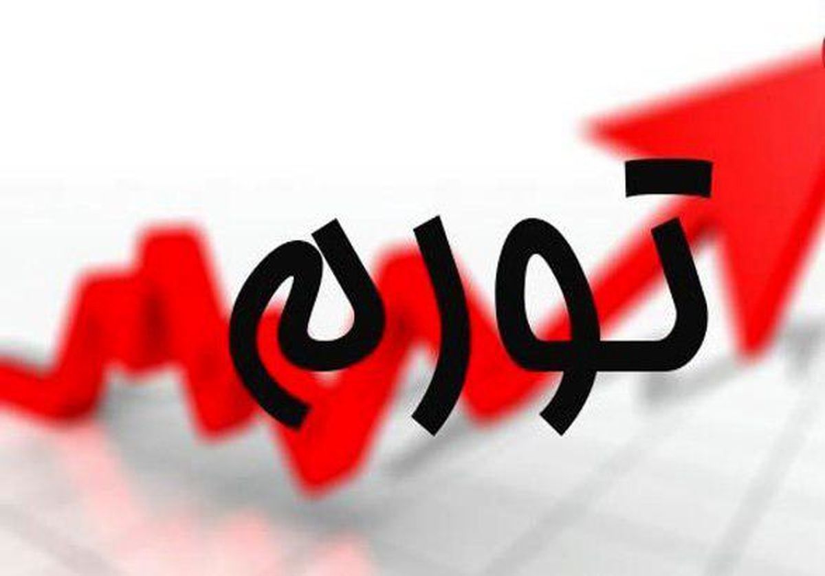 شکاف رشد قیمت بین دهک‌های درآمدی عمیق‌تر شد/ شدت تورم در ۱۰ طبقه