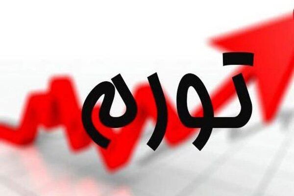 شکاف رشد قیمت بین دهک‌های درآمدی عمیق‌تر شد/ شدت تورم در ۱۰ طبقه