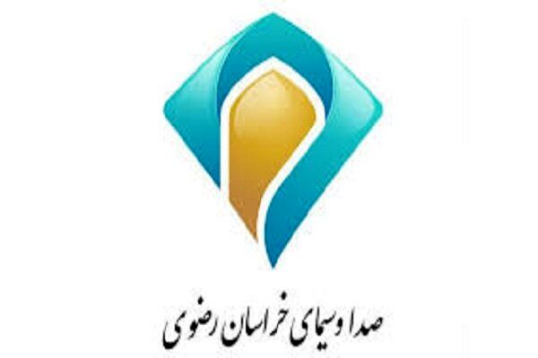 برنامه‌های صدا و سیمای خراسان رضوی در هفته وحدت