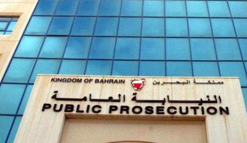 بحرین برای بانک مرکزی و دو بانک دیگر ایرانی جرائم سنگین وضع کرد
