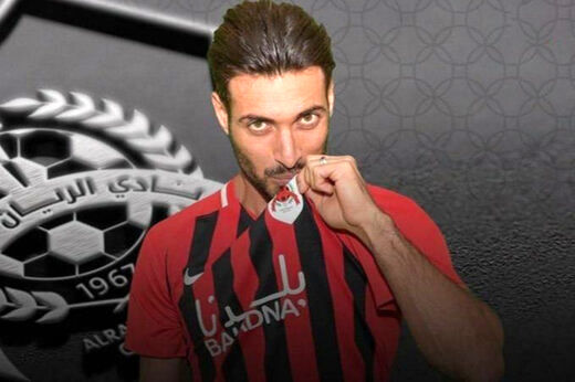 اولین تمرین شجاع با الریان/ عکس