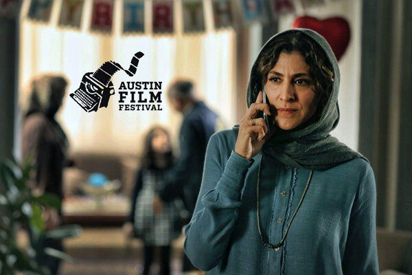 «گورکن» بهترین فیلم جشنواره‌ آستین آمریکا شد